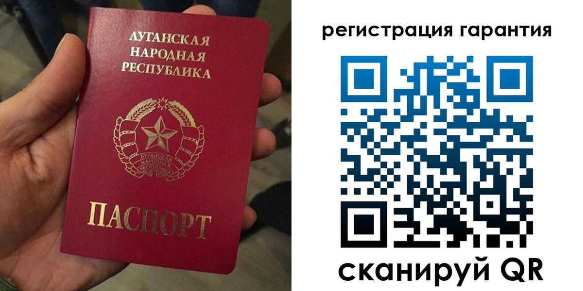 миграционный учет в Боброве