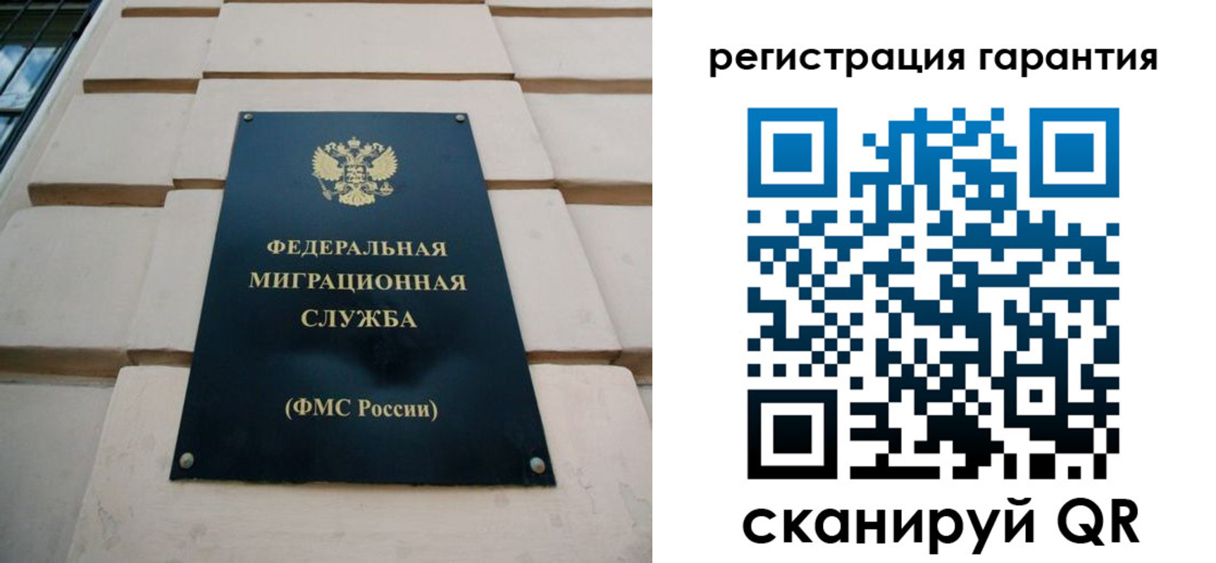временная регистрация в квартире в Боброве