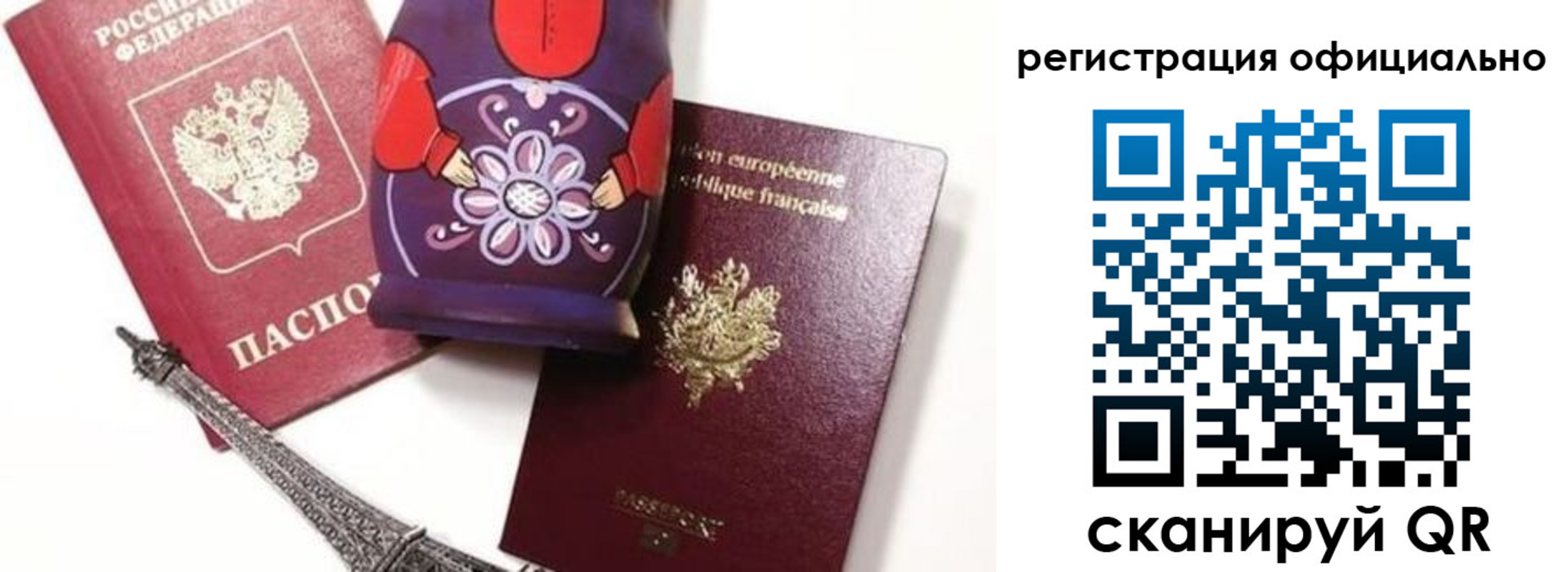 где прописаться в Боброве