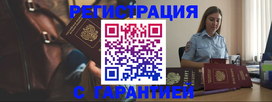 регистрация для дет. сада в Боброве